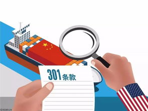 川普再推關(guān)稅政策，中國產(chǎn)蘋果產(chǎn)品或面臨10%額外稅率