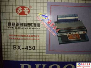 食品加工設(shè)備與技術(shù)一站式轉(zhuǎn)讓 超低價，給錢就賣