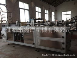 仙桃市鑫洋機(jī)械其他塑料機(jī)械產(chǎn)品列表